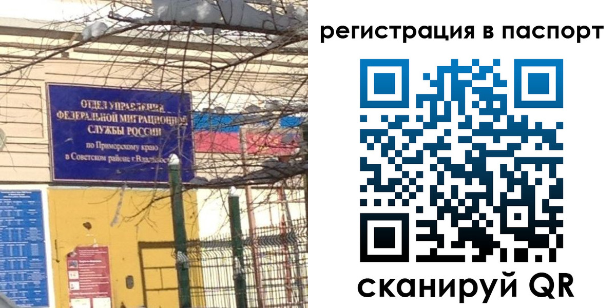 временная регистрация гарантия в Пермской области
