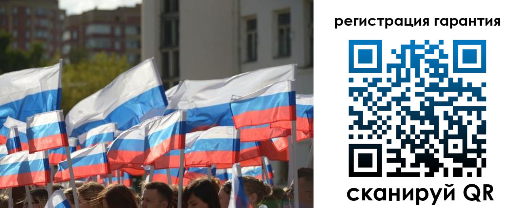 форма 3 в Пермской области