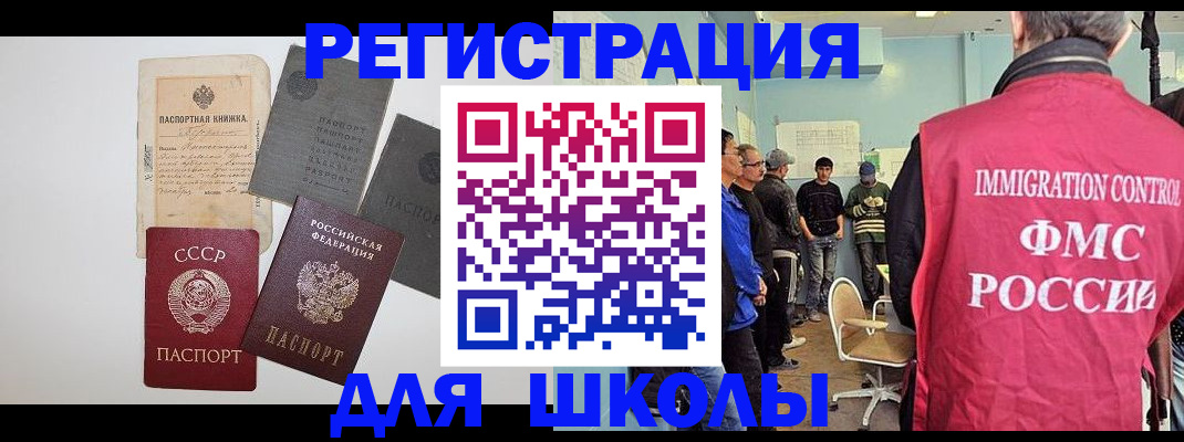 временная регистрация собственник в Пермской области