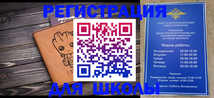 временная регистрация адрес в Пермской области