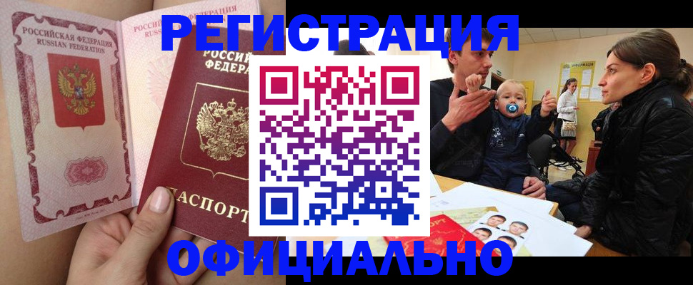временная регистрация госуслуги в Пермской области