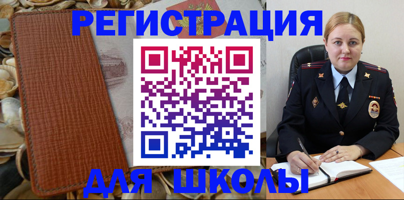 прописка паспорт в Пермской области